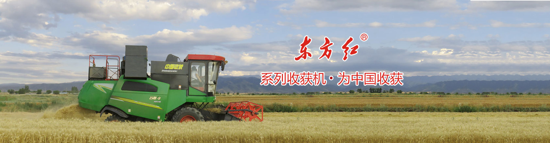 安徽春生农业科技有限公司-banner10